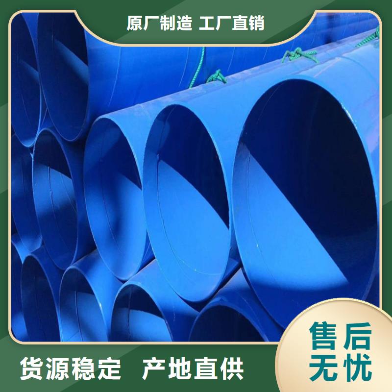 阳江电缆穿线涂塑管3pe防腐钢管工厂直销