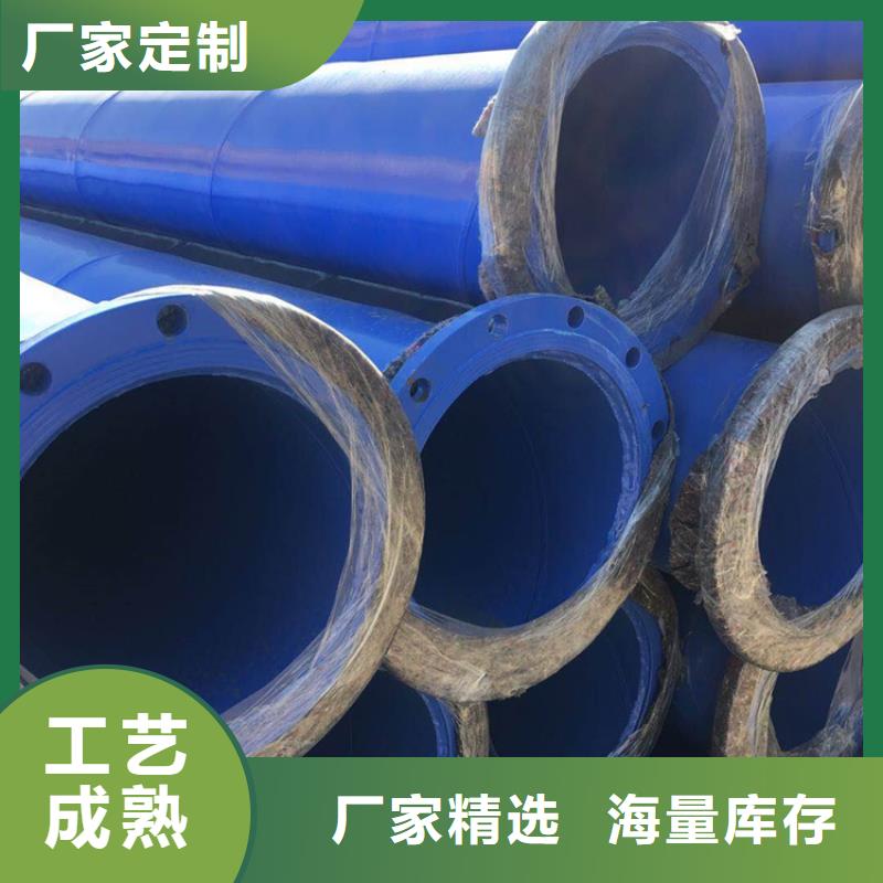 环氧树脂防腐钢管供应自贡生产厂家