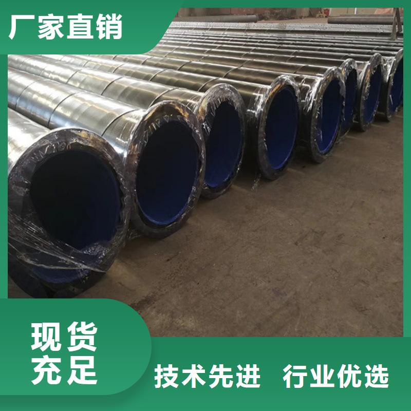 芜湖穿线钢管生产厂家