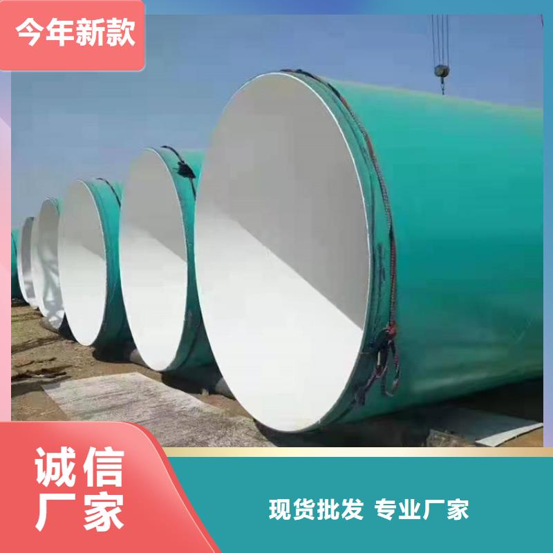 今日推荐:郑州燃气用涂塑钢管正规厂家