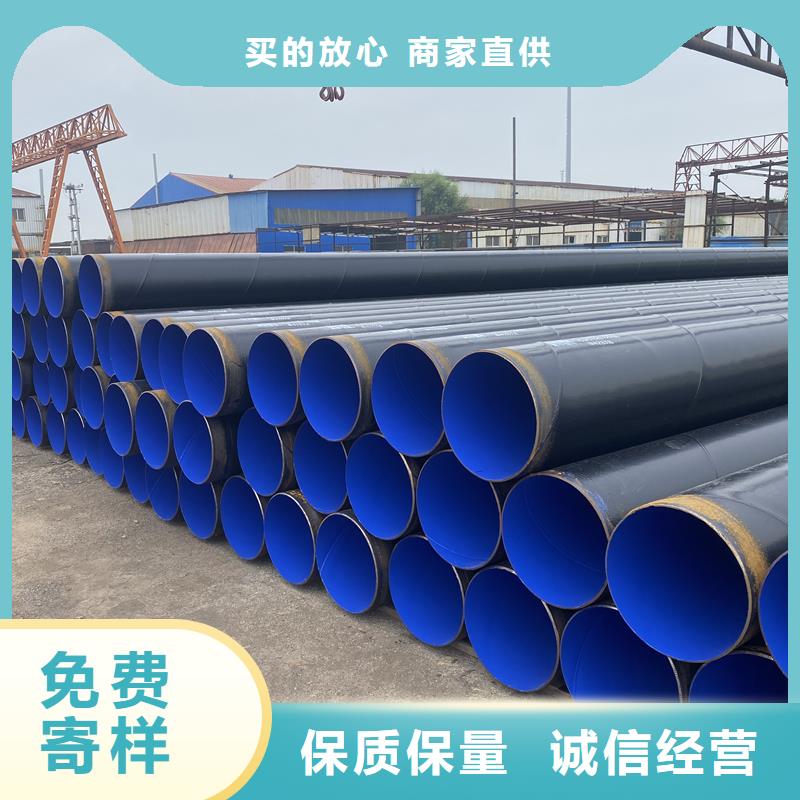 广东排水tpep防腐钢管发泡保温钢管厂家推荐
