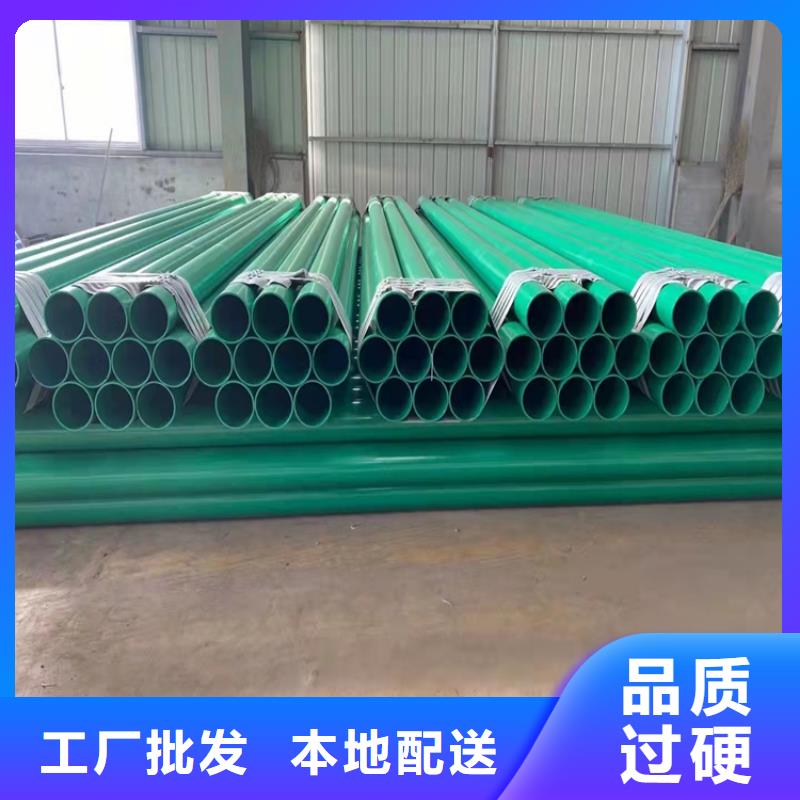 柳州国标涂塑钢管生产厂家
