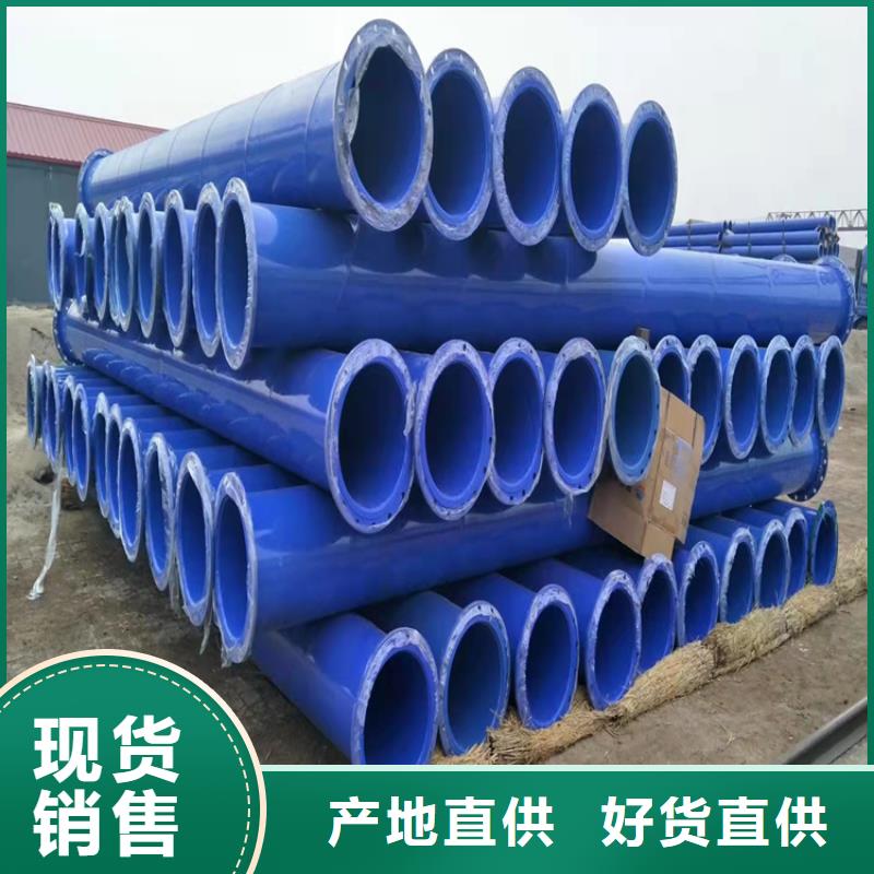 淮南输水涂塑复合管环氧煤沥青防腐钢管实体厂家