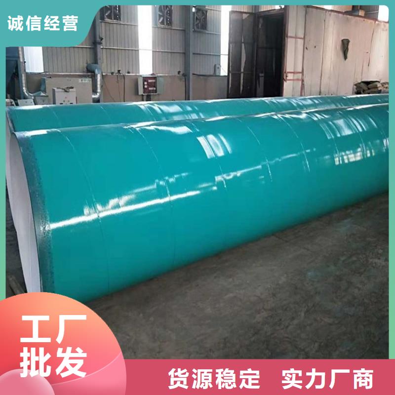 重庆涂塑钢管3pe防腐钢管厂家源头工厂