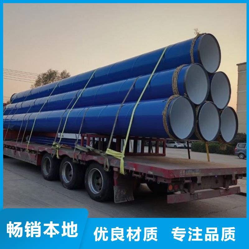 衢州饮水涂塑钢管加强级3PE防腐钢管厂家直销