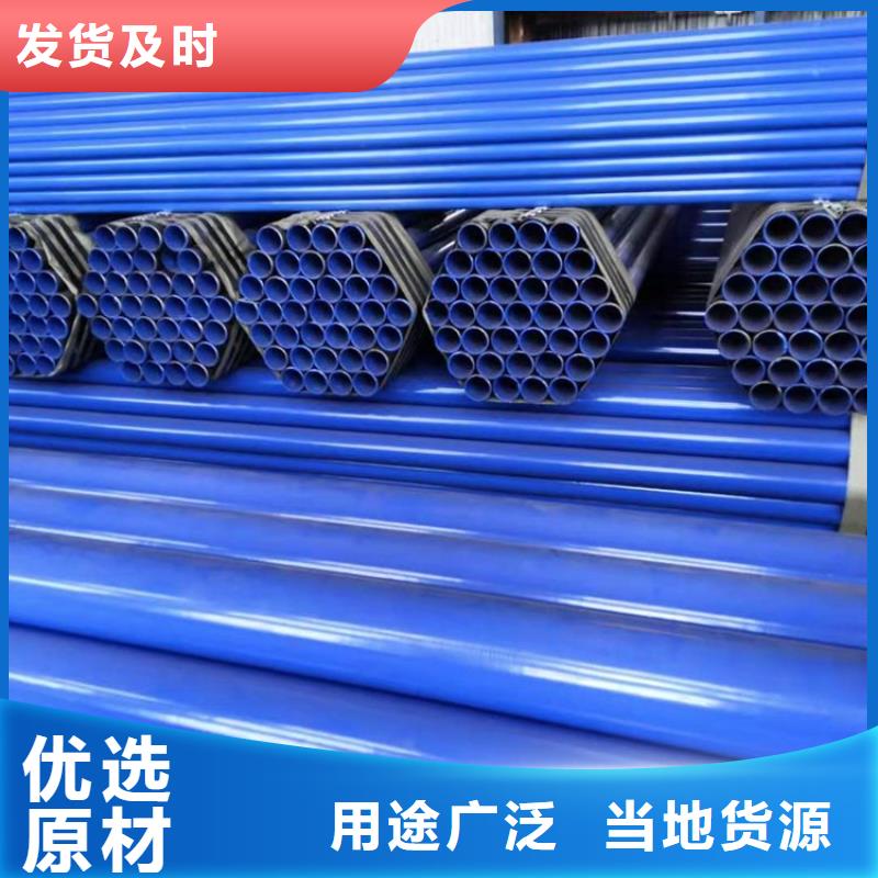 滁州现货销售瓦斯抽放涂塑钢管厂家生产