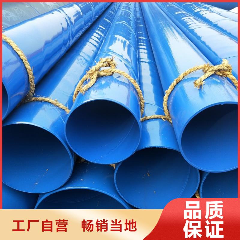 郴州优选燃气涂塑钢管厂家技术分析