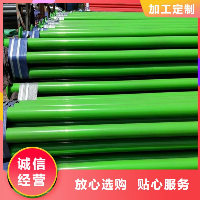 今日推荐：黑龙江输水涂塑钢管实体厂家
