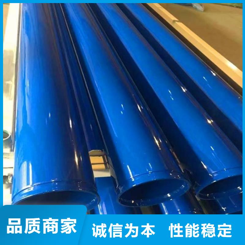 优选：芜湖电缆保护钢管直供厂家