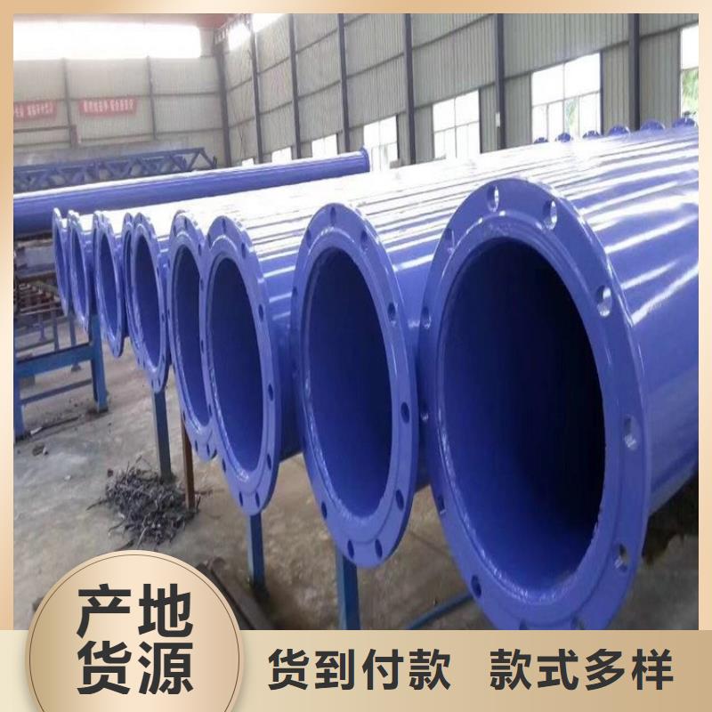 上海优选穿线涂塑钢管厂家