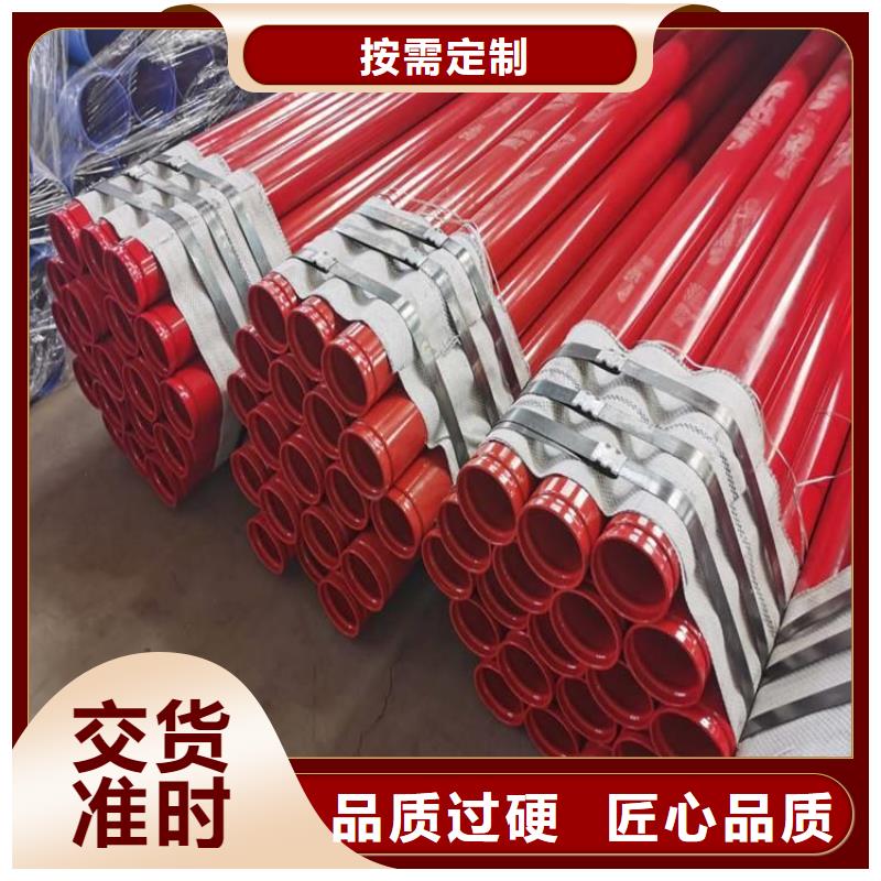 今日推荐：杭州卡箍式涂塑钢管本地厂家