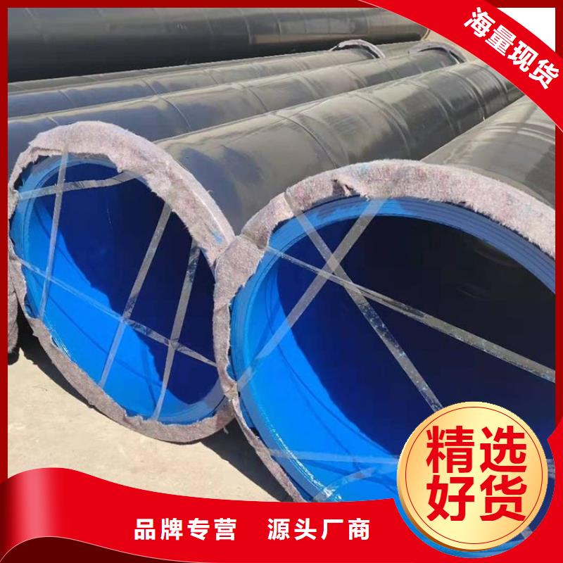 滁州小口径涂塑钢管加强级3PE防腐钢管厂家供货