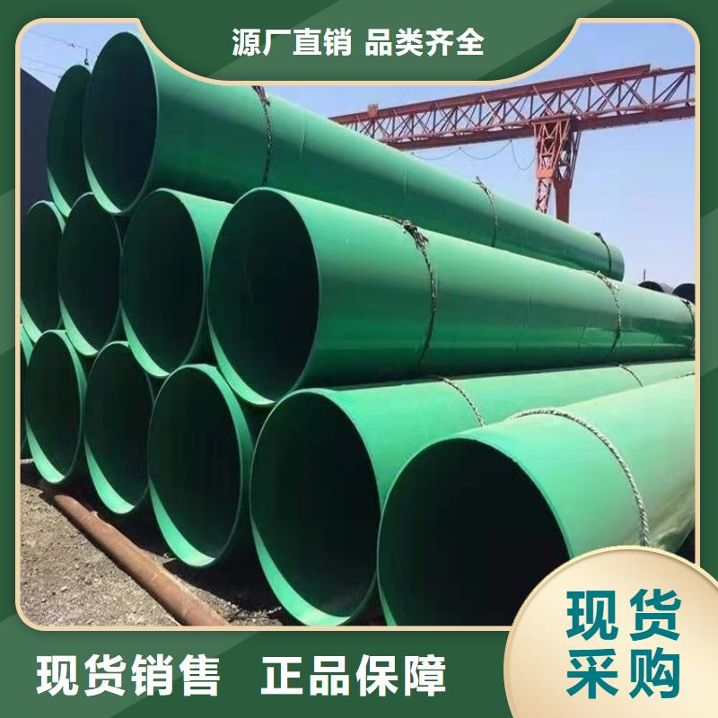 黔东南管道推荐市政涂塑钢管正规厂家