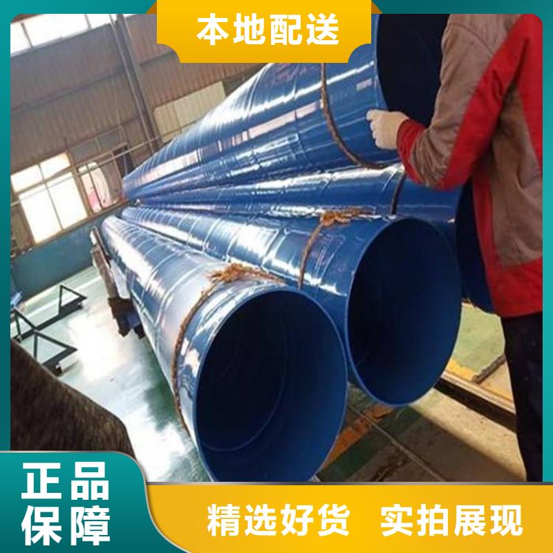 普通级涂塑钢管工厂直销北京供应