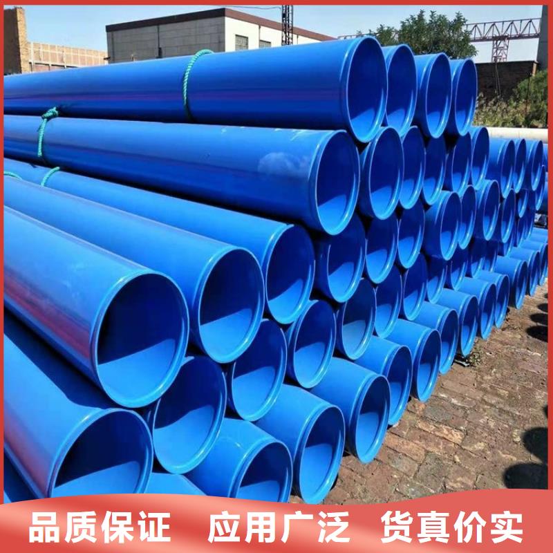 今日推荐：江苏排污用衬塑钢管厂家产品介绍