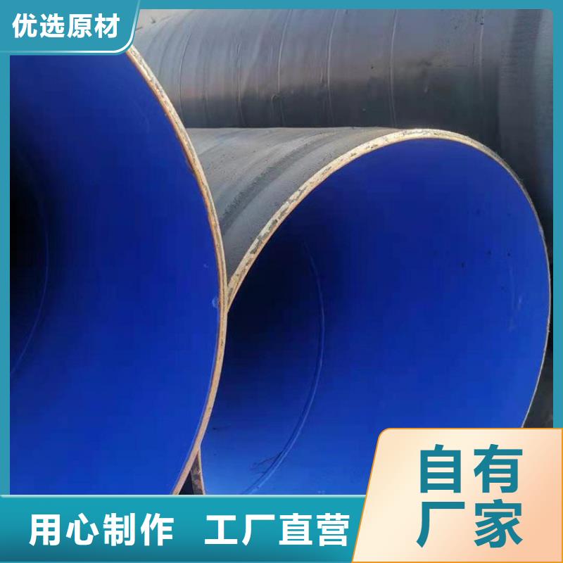 杭州矿井排水涂塑管ipn8710防腐钢管精选厂家