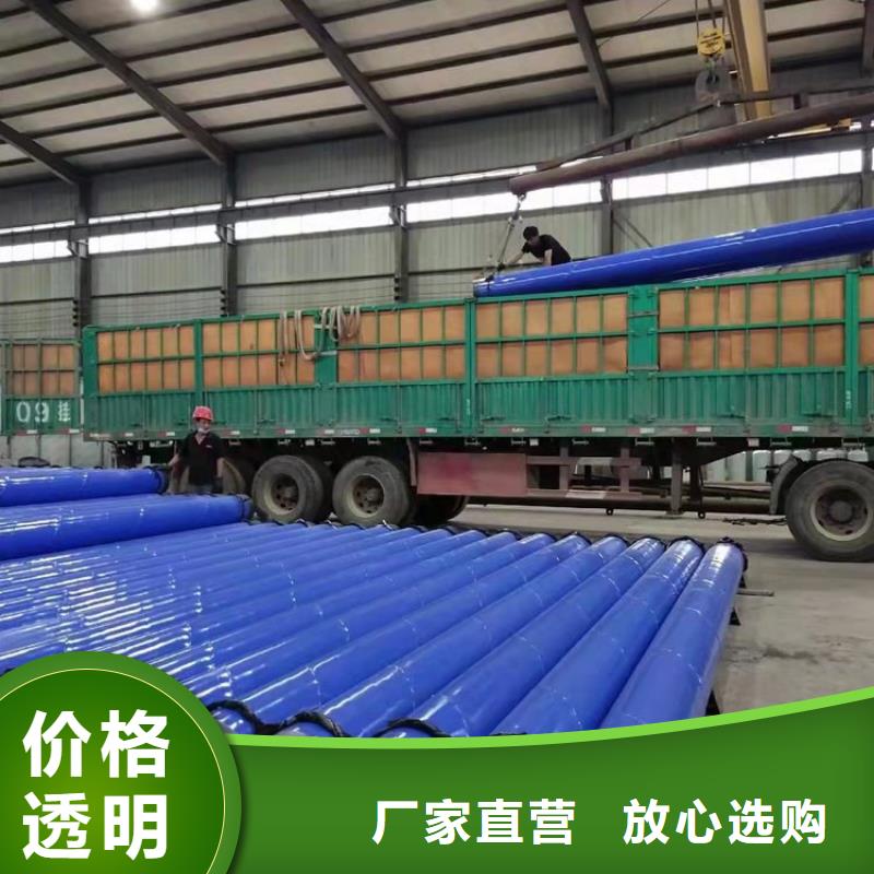 台州现货销售内外涂塑钢管源头厂家