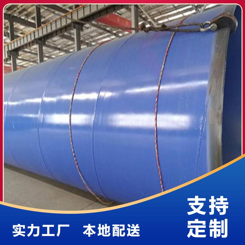 亳州给水涂塑钢管生产厂家
