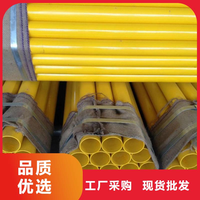 九江电缆保护钢管厂家价格