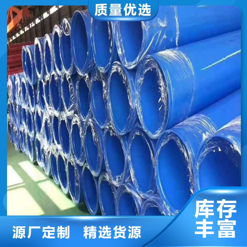 广州现货销售涂塑防腐钢管厂家规格
