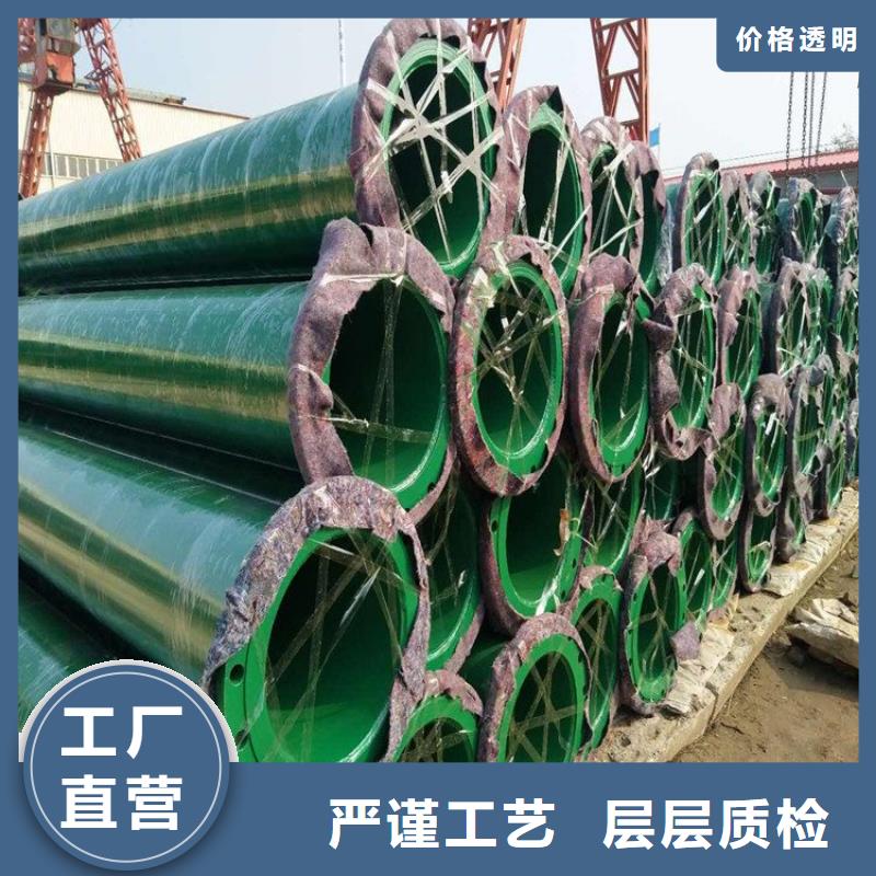 郴州环氧粉末防腐钢管厂家在线
