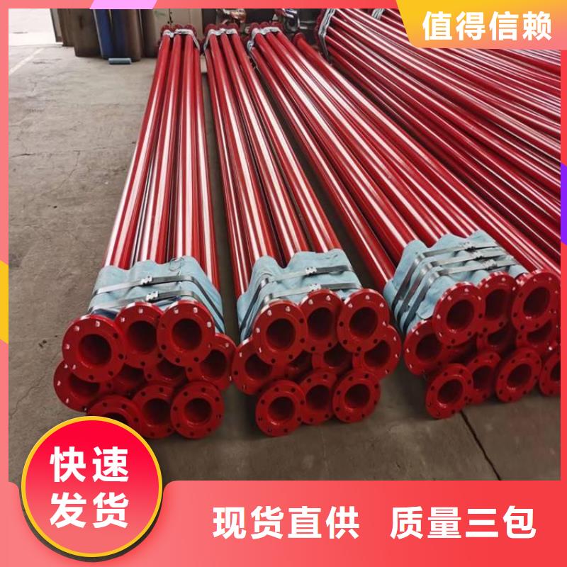 今日推荐:郑州燃气涂塑钢管厂家资讯