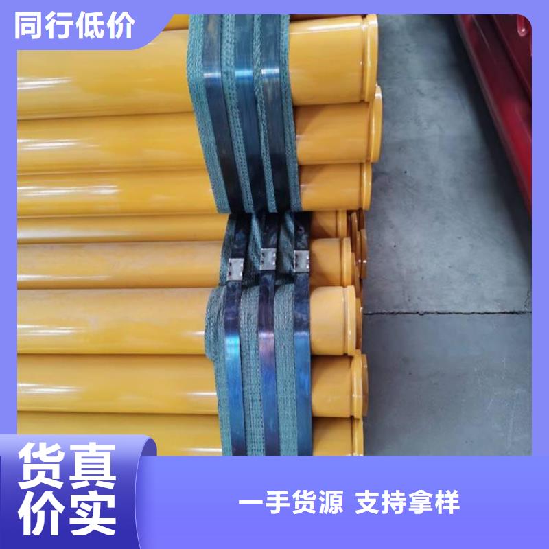 阜阳电缆保护钢管厂家报价
