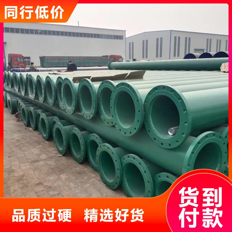 今日推荐:济南天然气用涂塑钢管厂家订制