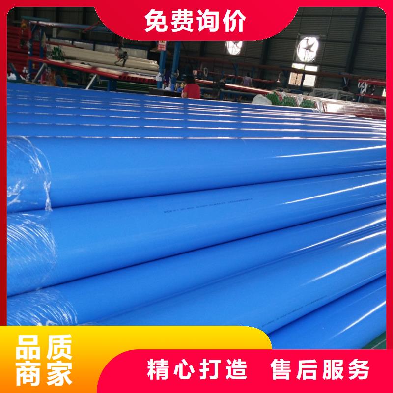 荆州现货销售沟槽连接涂塑钢管正规厂家