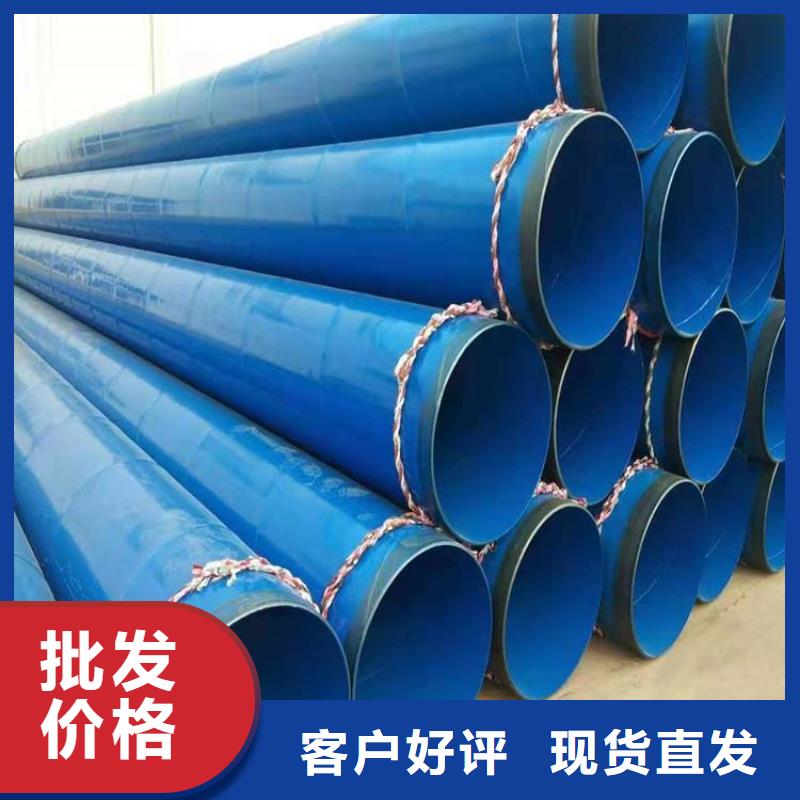 内外环氧涂塑钢管实体厂家萍乡供应
