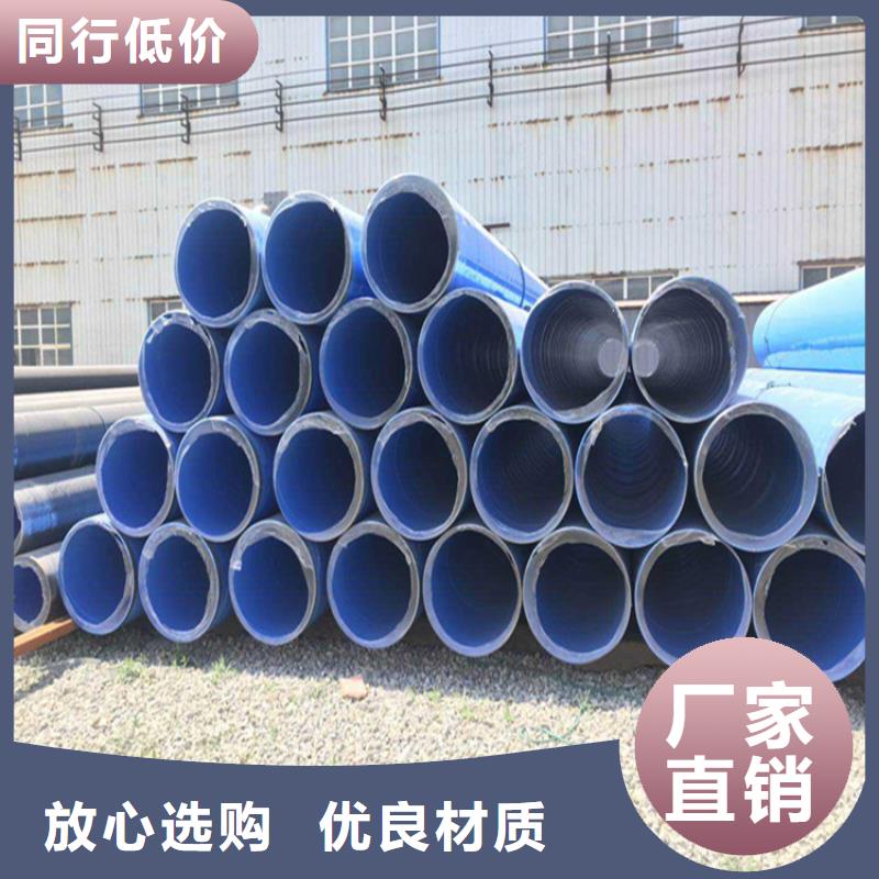 阳江燃气涂塑钢管厂家欢迎订购