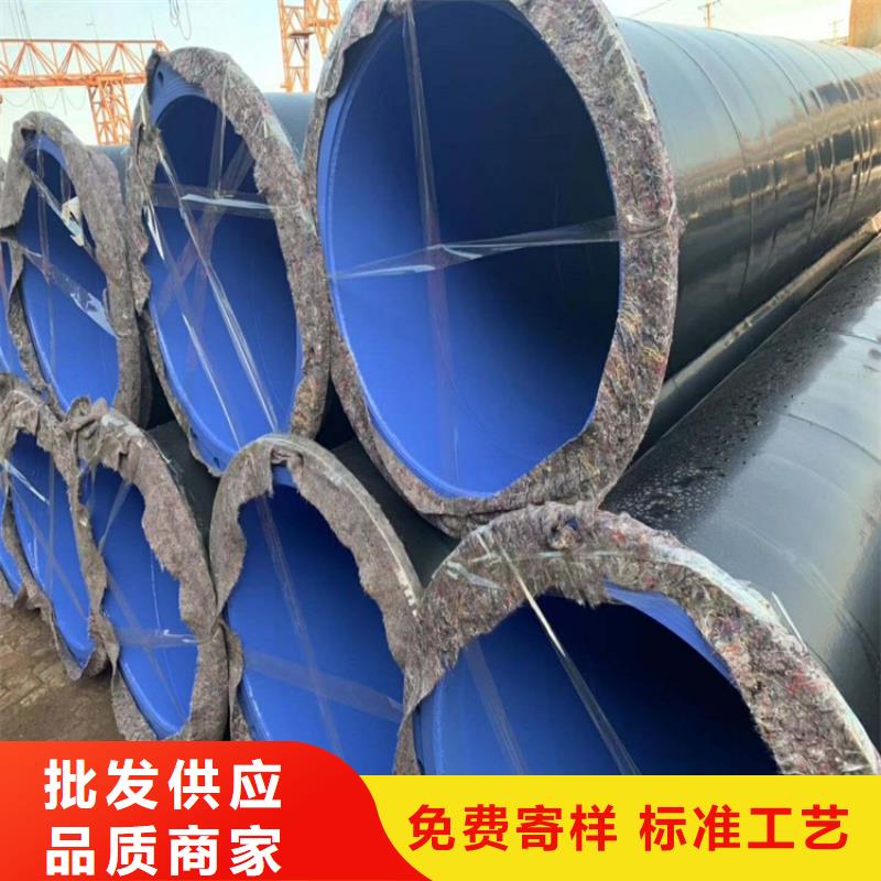 漳州内外涂塑钢管供热保温钢管诚信厂家