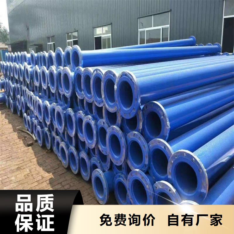 桂林内外涂塑钢管生产厂家