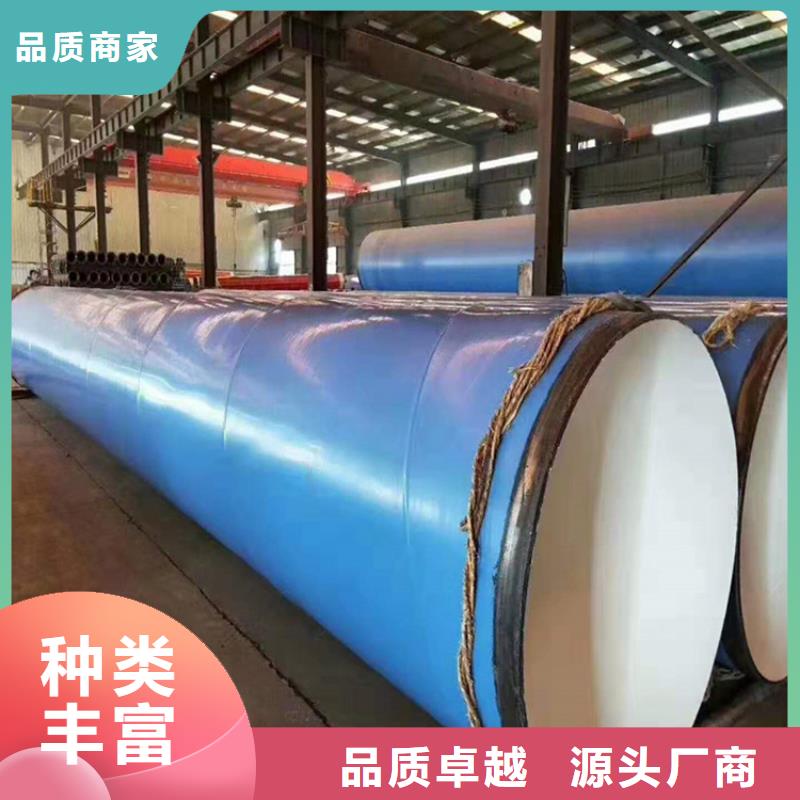 今日推荐：濮阳给水涂塑复合管厂家生产