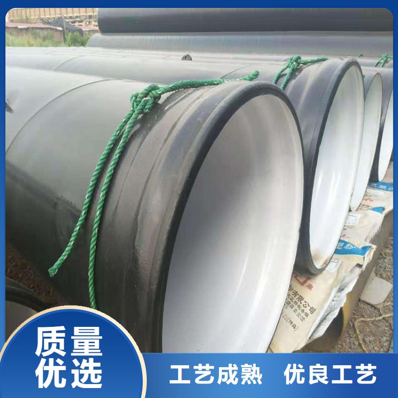 供水涂塑钢管在线报价青海厂家推荐