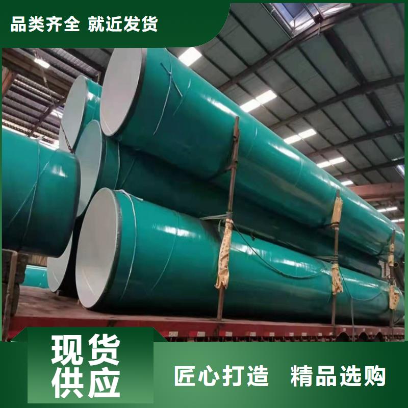 输水用涂塑钢管实力厂家滁州供应