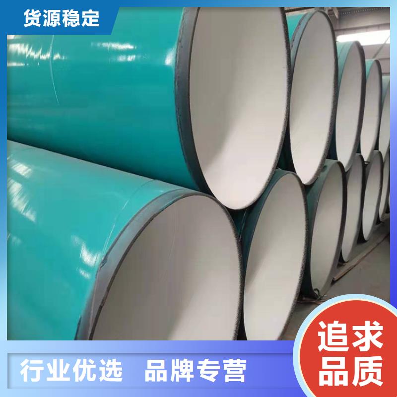 今日推荐:丹东涂塑复合钢管生产厂家