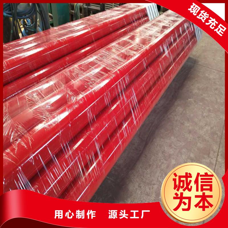 桂林镀锌涂塑钢管水泥砂浆防腐钢管生产厂家