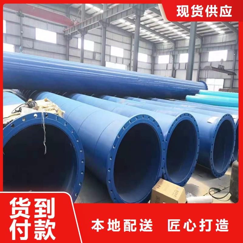 排水涂塑复合管供应贵州厂家在线报价