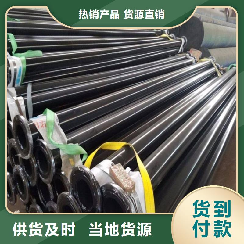 内衬塑钢管供应黄南生产厂家