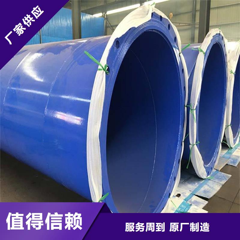 广西输水涂塑复合管供暖保温钢管厂家技术指导