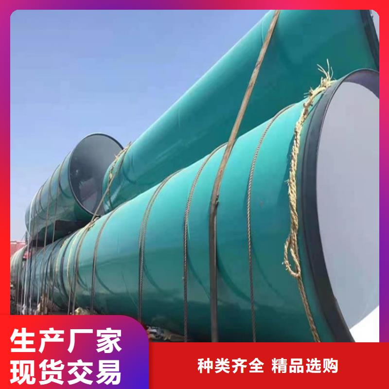 黄南涂塑复合钢管生产厂家