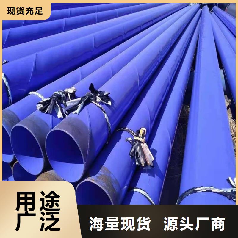 今日推荐：辽宁国标涂塑钢管厂家支持定制
