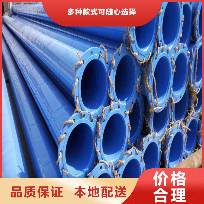 今日推荐:连云港环氧树脂防腐钢管厂家技术指导