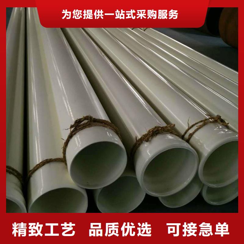 今日推荐：商洛承插式涂塑钢管生产厂家