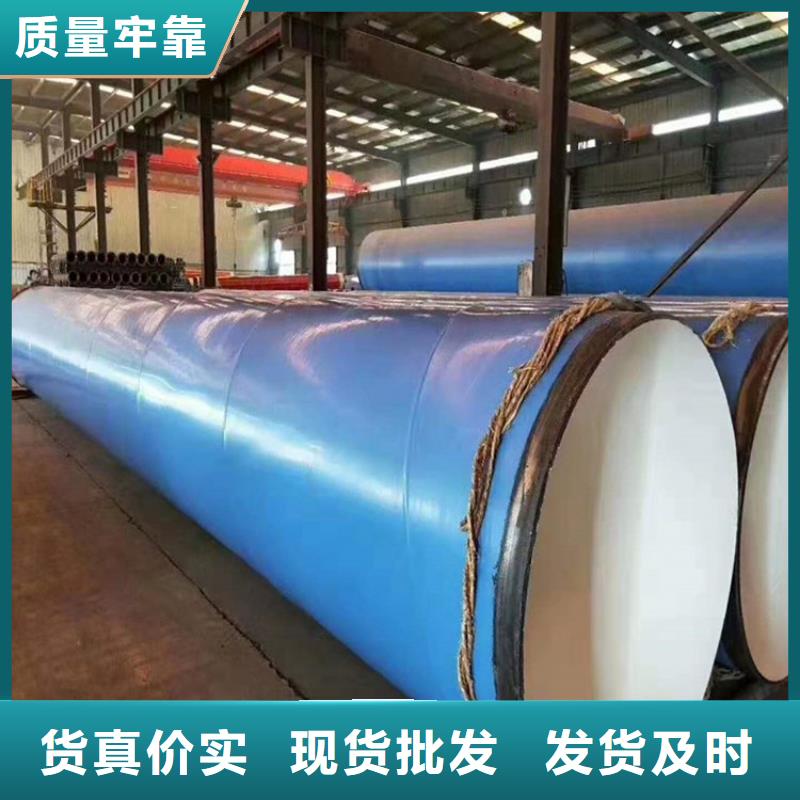 深圳现货销售涂塑螺旋钢管厂家技术指导