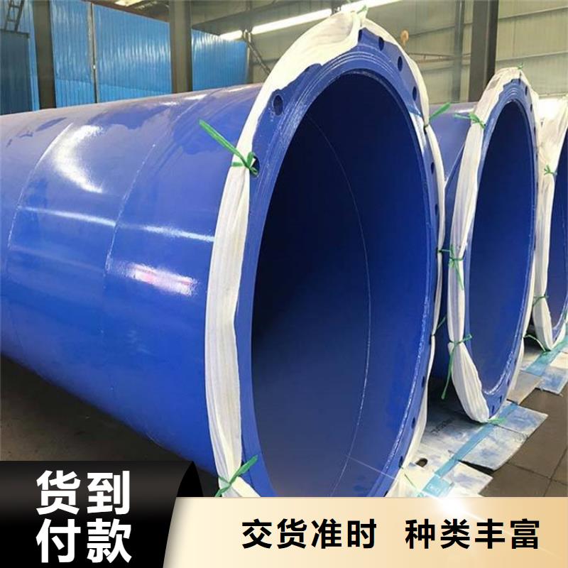 排水涂塑钢管供应金华厂家成功案例