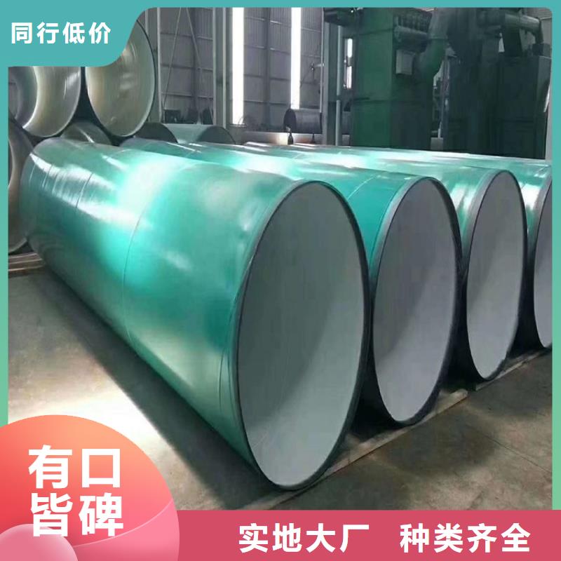 环氧粉末防腐钢管批发价格萍乡厂家推荐