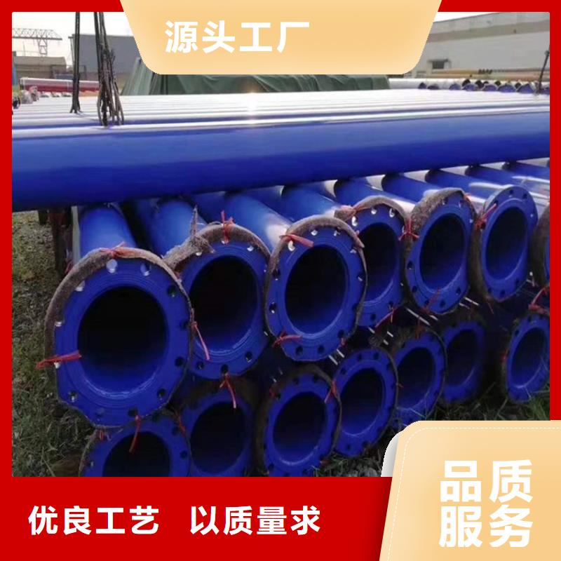 今日推荐:亳州供水涂塑管实体大厂