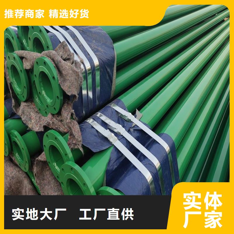 徐州瓦斯抽放涂塑钢管3pe防腐钢管厂家资讯